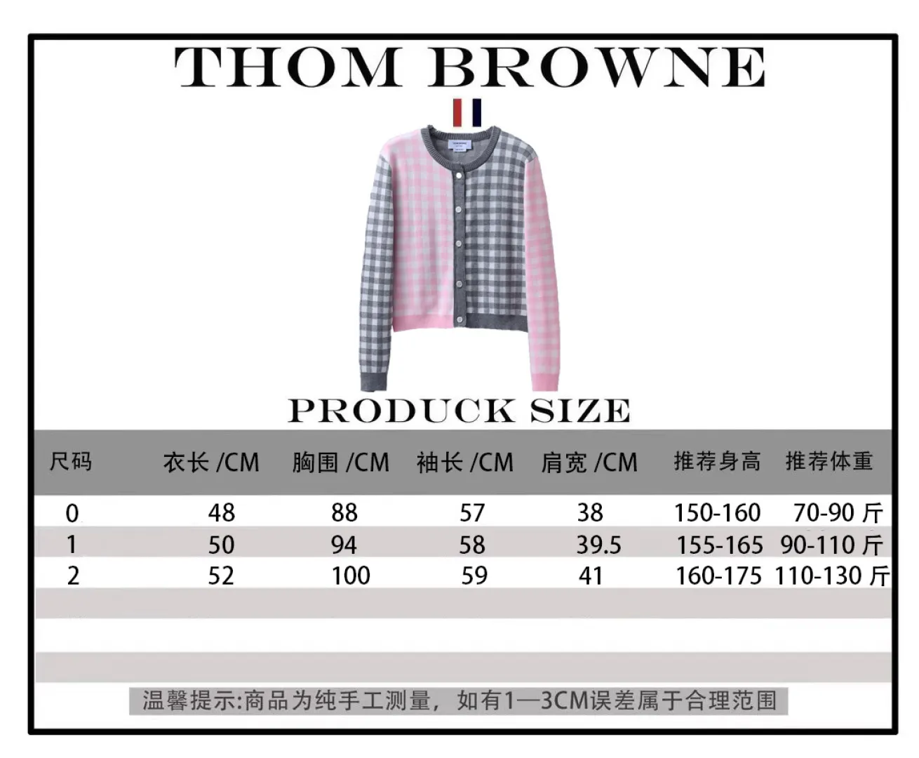 ：M 53（TB Pink ） Size